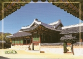 Güney Kore (South Korea)
